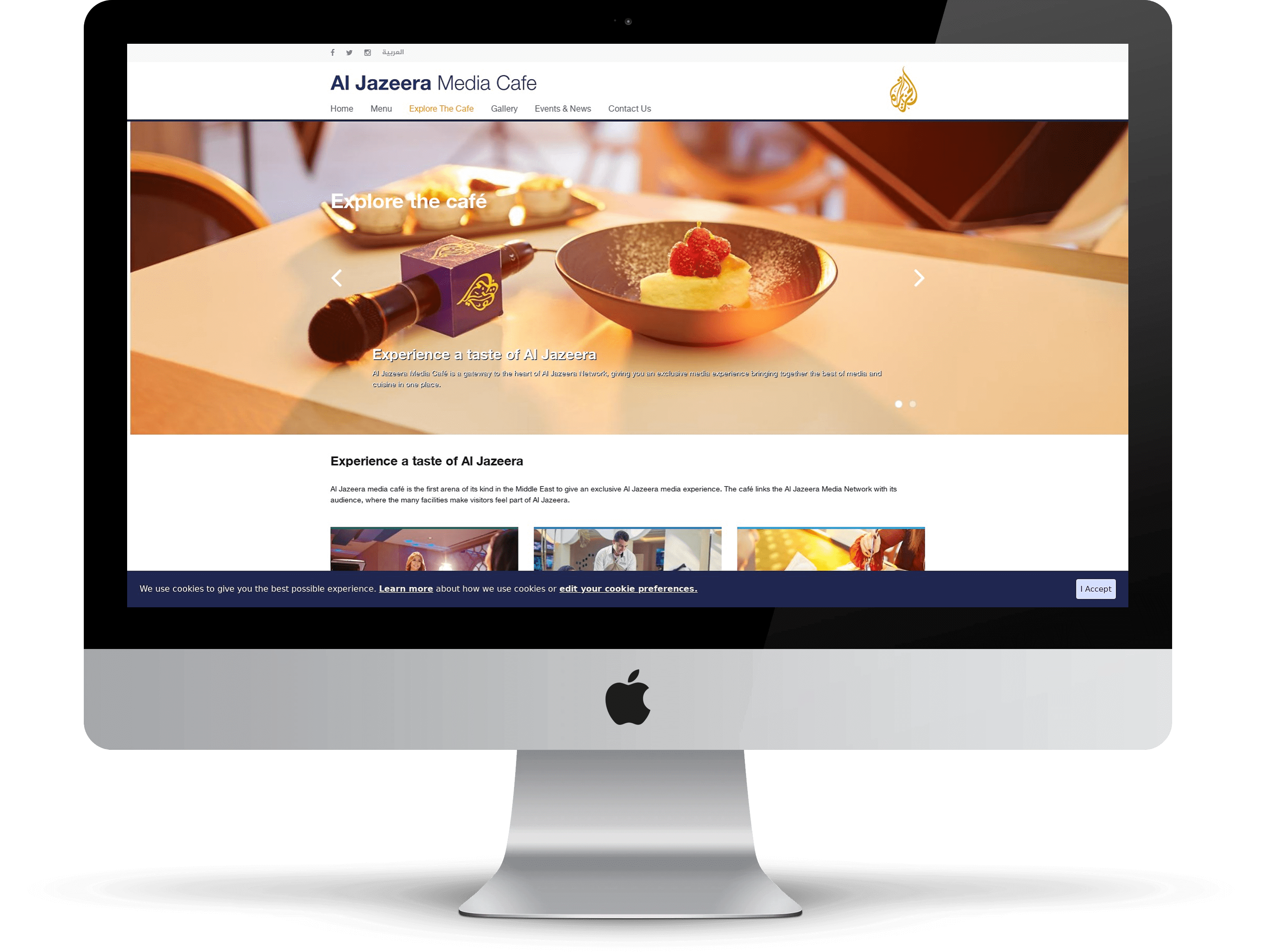Al Jazeera Media Cafe