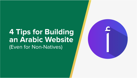 Building an arabic website banner