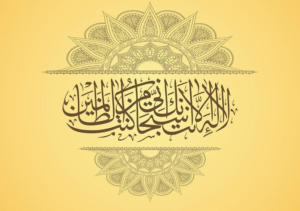 Utilize calligraphy in design