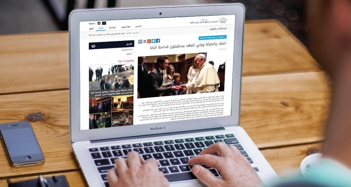 Crown Prince Al Hussein Website