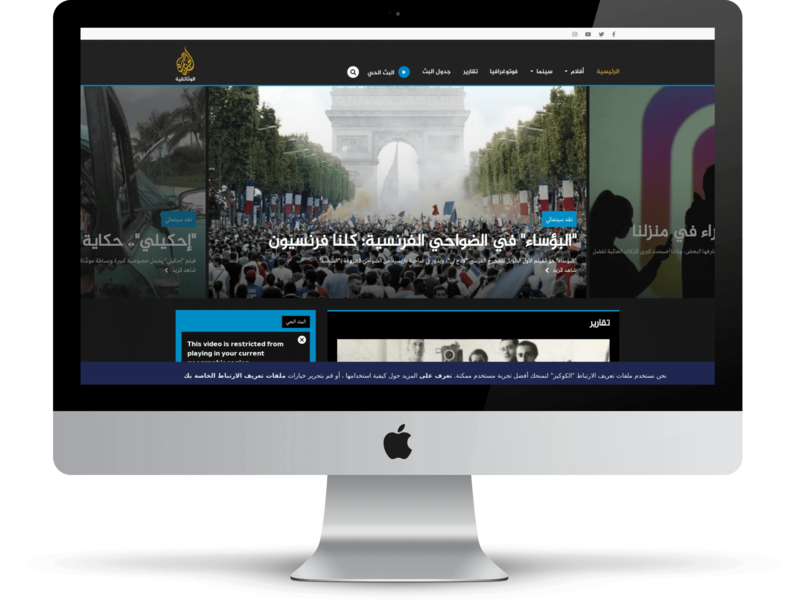 Al Jazeera Documentary Vardot