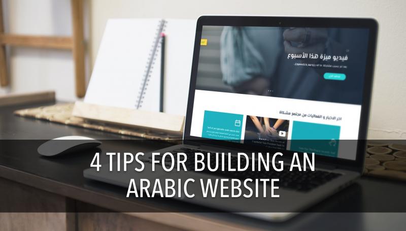 Tips for Building an Arabic Website