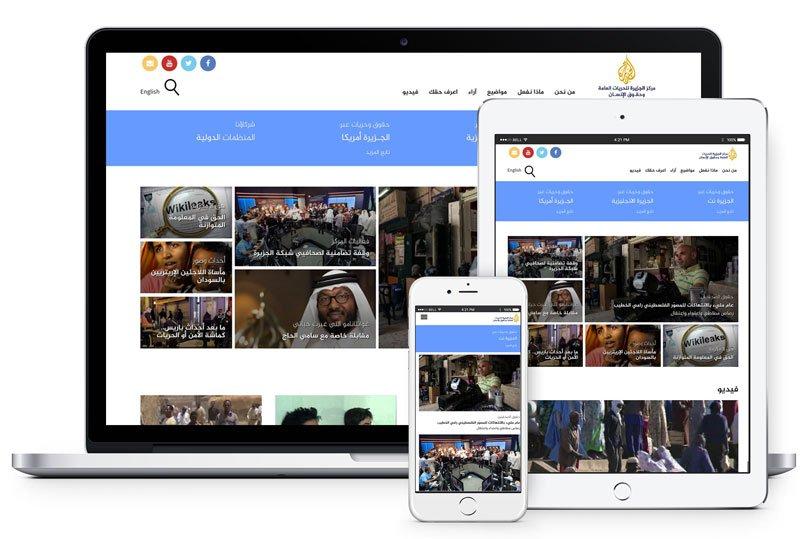 Al Jazeera Public Liberties and Human Rights Center Al Jazeera Media Network