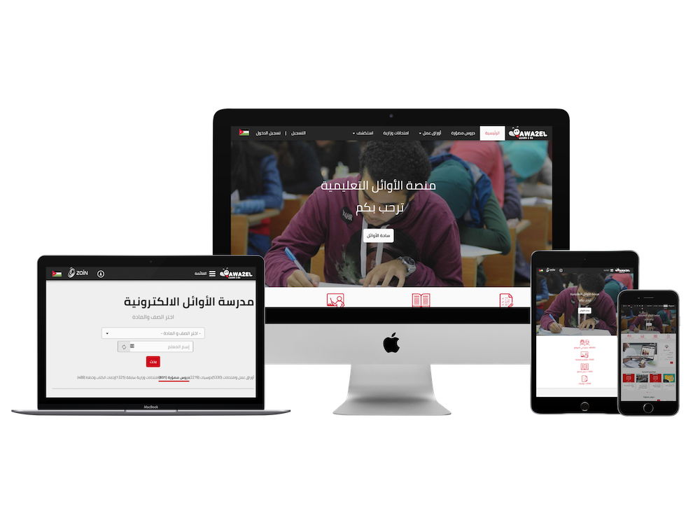 Clutch: Vardot Is The Leading Jordanian B2B Solutions Provider